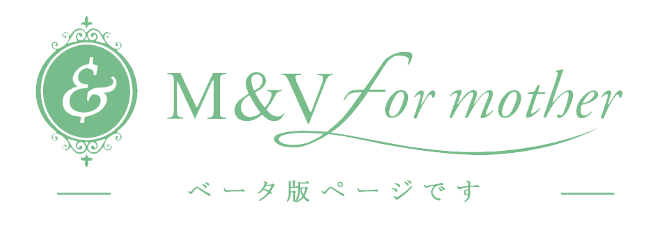自宅試着マザーズドレス M&V