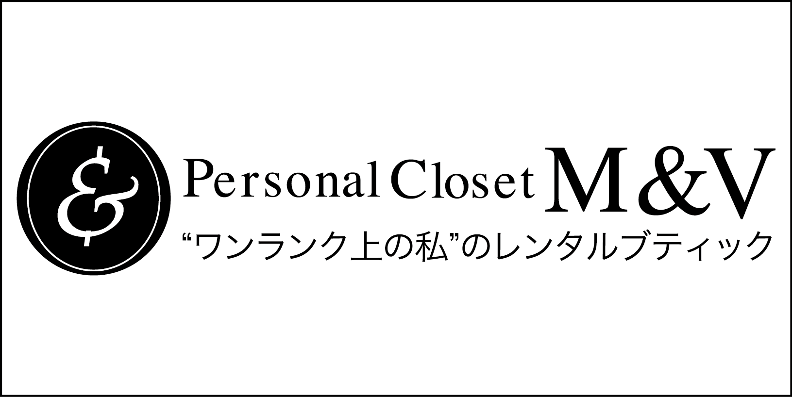 東京23区でレンタルドレスなら【M&V】|30代からのワンランク上のドレスレンタルサイト