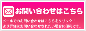 東京23区でレンタルドレスなら【M&V】お問合せ